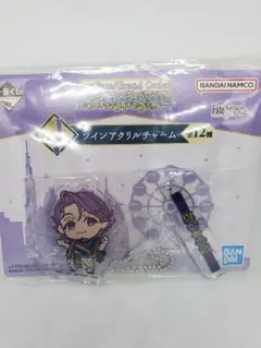 一番くじ FGO ドゥリーヨダナ J賞 ツインアクリルチャーム