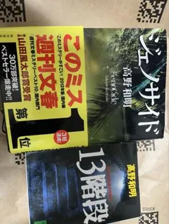 2026年最新】石野_孝の人気アイテム - メルカリ