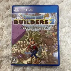 ドラゴンクエストビルダーズ2 破壊神シドーとからっぽの島