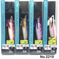 【中古】エメラルダス ボート II 8本　仮面シンカー10個まとめ売り 2025年最新】エメラルダスボート2の人気アイテム - メルカリ