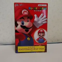スーパーマリオ ビッグアクションフィギュア マリオ
