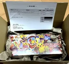 2025年最新】スペシャルBOXトウホクの人気アイテム - メルカリ