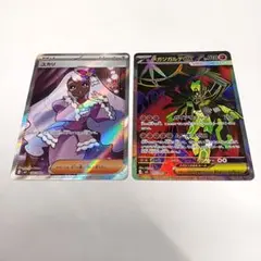 ポケモンカード ユカリ SR メガジガルデ SR 【2枚セット】 ムニキスゼロ