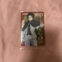 鬼滅の刃 ウエハース10 鬼舞辻無惨