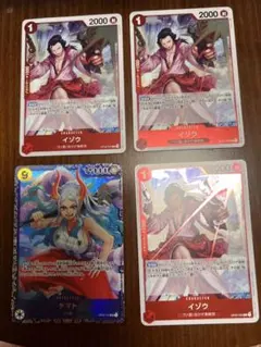 ヤマトフラッグシップバトルSR op04-112