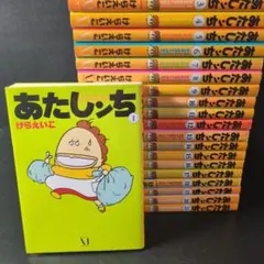 Item thumbnail for item e44517b8-bed9-4dfd-8cb7-45e5bd53ee63