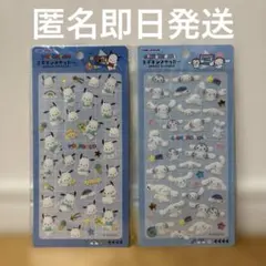サンリオ　エポキシステッカー　2枚セット　ポチャコ　シナモン