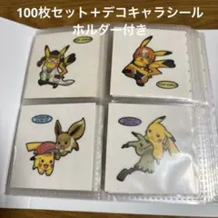 2026年最新】ポケモンシール まとめ売りの人気アイテム - メルカリ