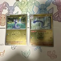 ミニリュウ・ハクリュー ラブラブボールミラーセット