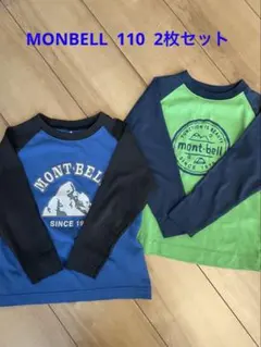 MONT-BELL 長袖カットソー 110サイズ　2枚セット