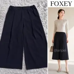 FOXEY フォクシー ニットパンツ ウール 黒 ワイド ガウチョ 38 M