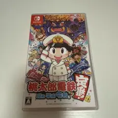 桃太郎電鉄 ～昭和 平成 令和も定番！～ Nintendo Switch