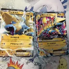 MライボルトEX CP4 EX×M×BREAK 043/131 - メルカリ