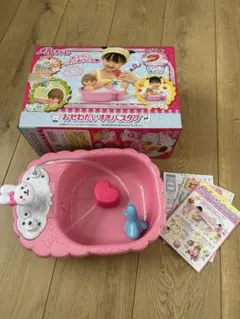 さゆりか様 リクエスト 2点 まとめ商品