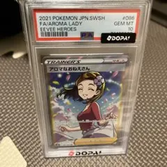 アロマなおねえさん SR S6a PSA10のサムネイル