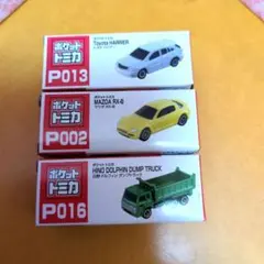 さっちゃん様 リクエスト 2点 まとめ商品