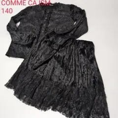 COMME CA ISM コムサイズム　セットアップ　スカート　フォーマル