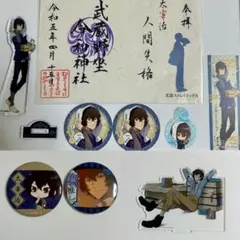 文スト 太宰治セット
