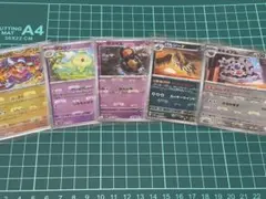 ブラックボルト ホワイトフレア マスボ モンボミラー RR まとめ売り　計33枚