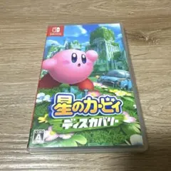 Nintendo Switch 星のカービィ ディスカバリー