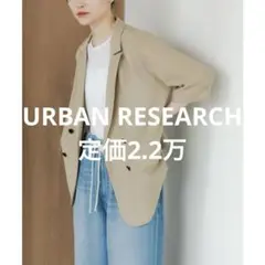 試着のみ☆URBAN RESEARCH シアーメッシュ ハーフスリーブジャケットのサムネイル