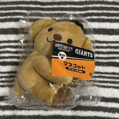 ジャイアンツ エニマイくじ ラスト賞 アベドッグ