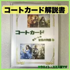 neco様 リクエスト 2点 まとめ商品