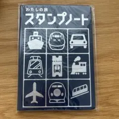 2025年最新】わたしの旅スタンプノートの人気アイテム - メルカリ