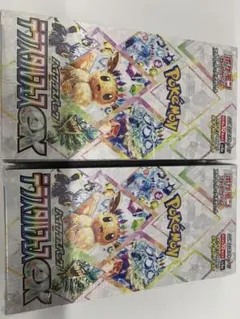 ポケモンカードゲーム テラスタルフェスex 2box 新品未開封 シュリンク付き