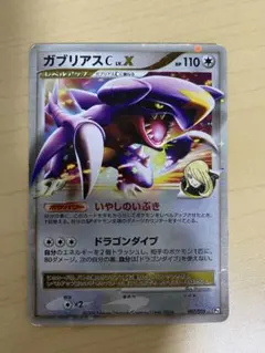 【極美品】ポケモンカードLVX 6枚セット 2025年最新】ポケモンカード lv xの人気アイテム - メルカリ
