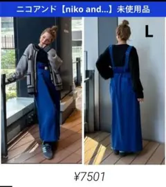 未使用品【ニコアンド】ヘリンボンナロージップスカート　ロングワンピース　 Lのサムネイル
