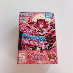 2026年最新】グズ子 デッキの人気アイテム - メルカリ
