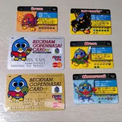 【送料込】ペンギンの問題 ベッカムごペンなさいカード +コロコロコミックおまけ