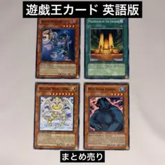 極美品 OTS06 サンダーボルト 英語 レリーフ 遊戯王 - メルカリ