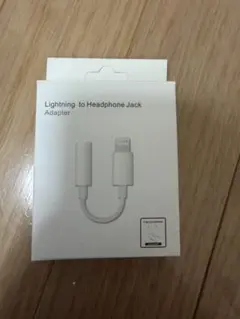 Lightning to 3.5 mm ヘッドフォンジャックアダプター