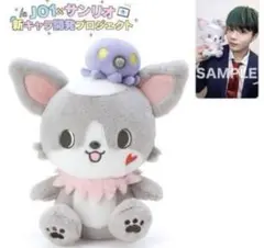 美品】JOCHUM チュララ ぬいぐるみ トレカ・ケース付き 推し活に