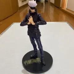 呪術廻戦 スーパープレミアムフィギュア『五条悟』のフィギュアです