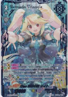 2025年最新】duo ヴァンガードの人気アイテム - メルカリ