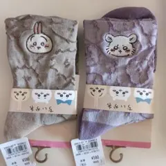 ちいかわ 刺繍ソックス うさぎ モモンガ ２足