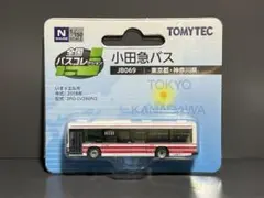 nao様 リクエスト 2点 まとめ商品