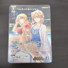 2026年最新】ベルモット＆シェリー MRPの人気アイテム - メルカリ