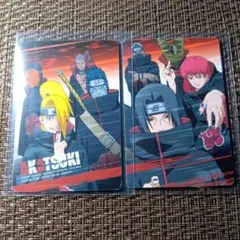 NARUTO ナルト　グミカード　暁