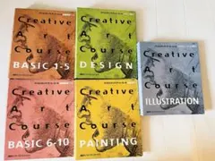 講談社フェーマススクールズ　クリエイティブアートコース 5冊 講談社フェーマススクールズ クリエイティブアートコース 5冊
