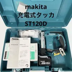 2025年最新】makita ST120Dの人気アイテム - メルカリ