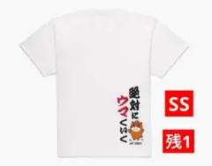 YONEX 2026 干支デザイン UNI Tシャツ 受注会限定 011 SS