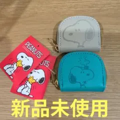 新品未使用 PEANUTS スヌーピー コインケース 2色セット
