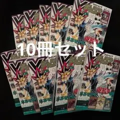 50⭐️絶版号【雑誌のみ10冊セット】Vジャンプ7月号 ドラゴンクエスト
