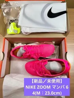 nike zoom 陸上競技