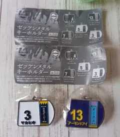 2026年最新】アーモンドアイ キーホルダーの人気アイテム - メルカリ