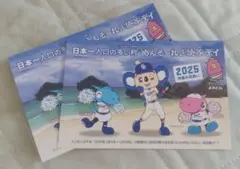 ドラゴンズ バンテリンドームめんそ～れ♪読谷デイ来場者配布ポストカード2枚セット